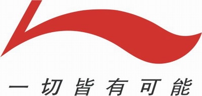 李宁.jpg