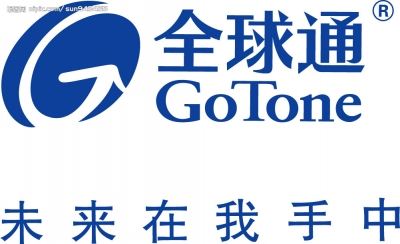 全球通.jpg