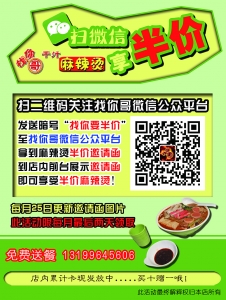 微信设计 120 X 90.jpg